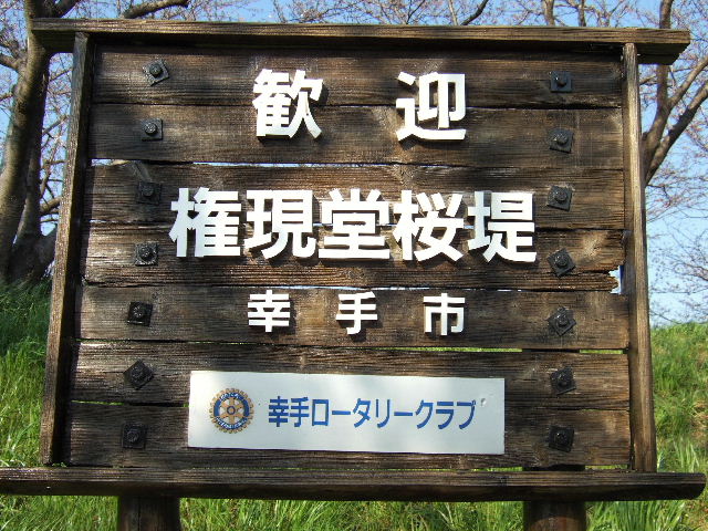 e0064133_19391894.jpg