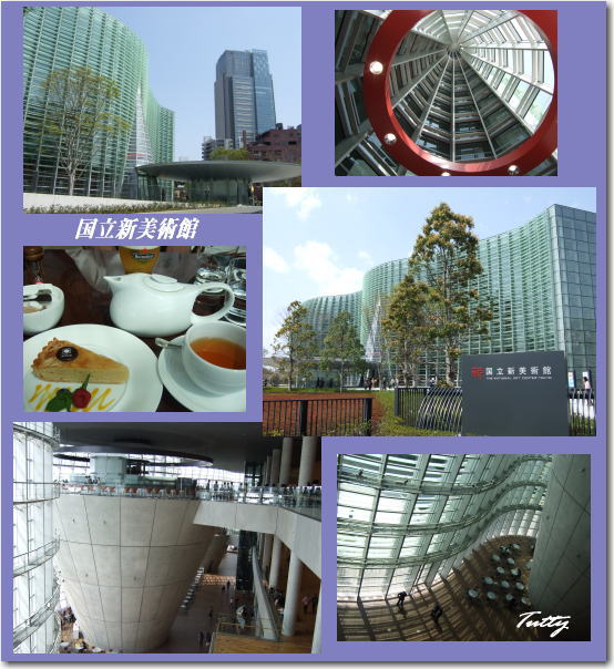 3月29日国立新美術館