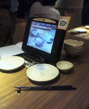 d0004728_1962864.jpg