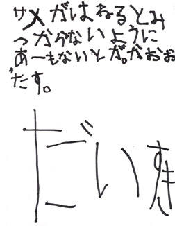 f0039934_130215.jpg