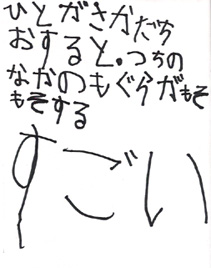 f0039934_1343887.jpg