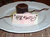 a0072737_15113768.jpg