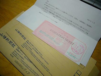 f0108049_22553956.jpg