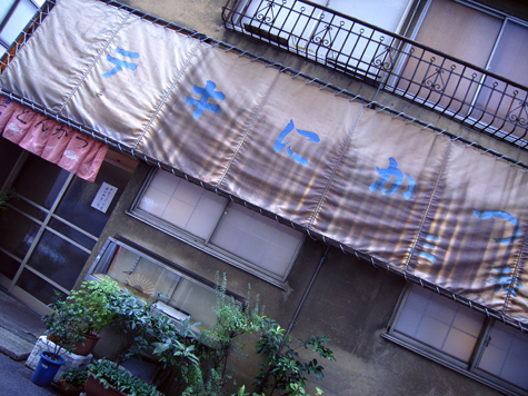 e0076761_095524.jpg