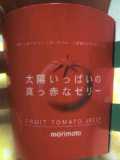 b0042165_20595318.jpg