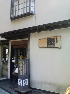 f0112873_232992.jpg