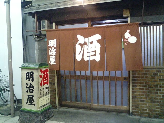 f0051283_1241795.jpg