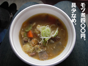c0035043_228523.jpg