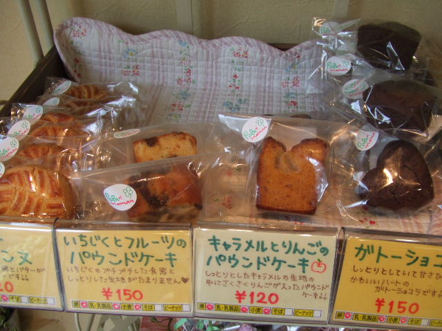 c0071545_14143420.jpg