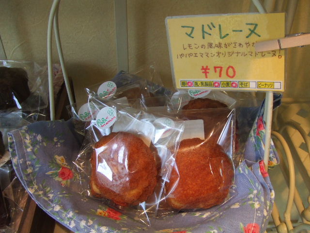 c0071545_14144488.jpg