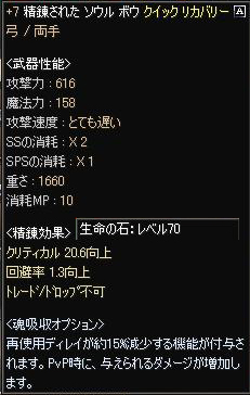 b0102851_175732100.jpg