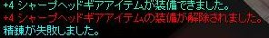 f0057460_17531399.jpg