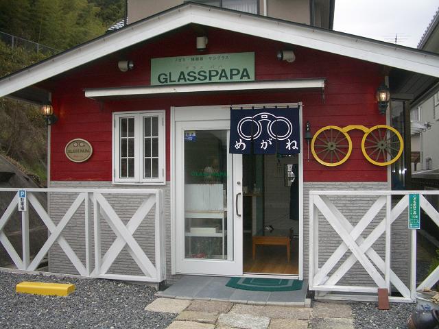 e0069481_12521724.jpg