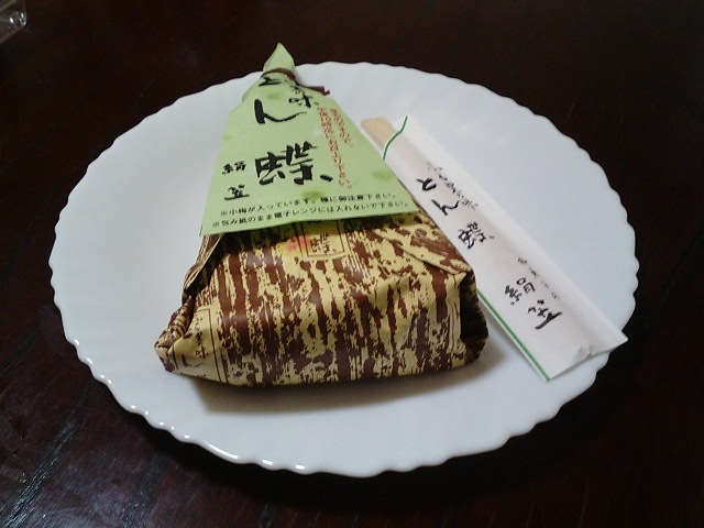 f0051283_085032.jpg