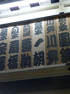 f0042295_2343510.jpg