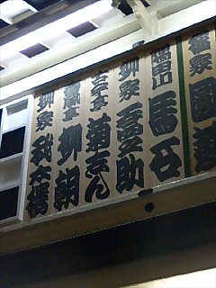 f0042295_2343550.jpg