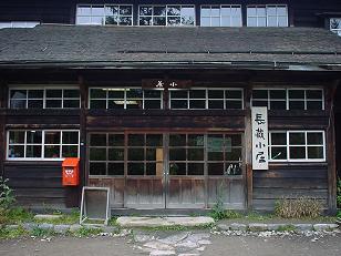 e0106098_22511027.jpg
