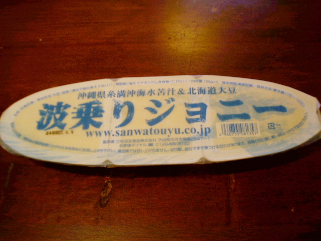 c0037103_1445567.jpg