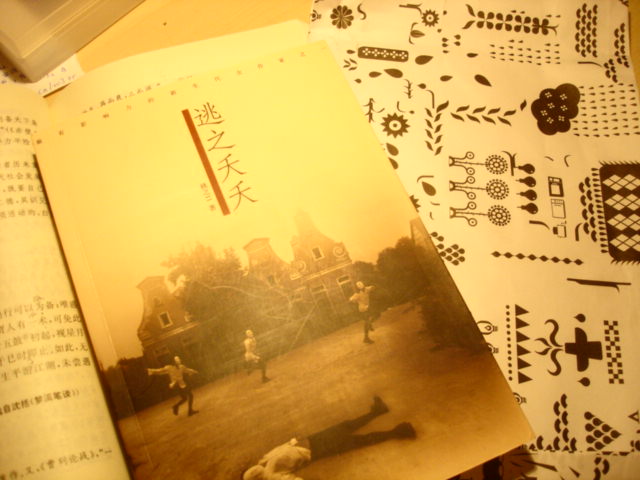e0097008_20121388.jpg