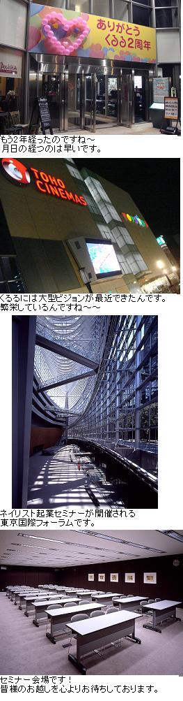 b0059410_2234118.jpg