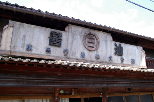 c0077129_2385537.jpg