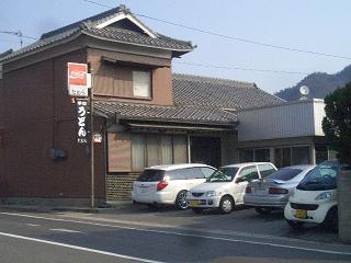 f0009451_539443.jpg