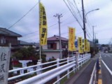 c0007174_1936931.jpg