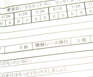 b0094687_0425959.jpg
