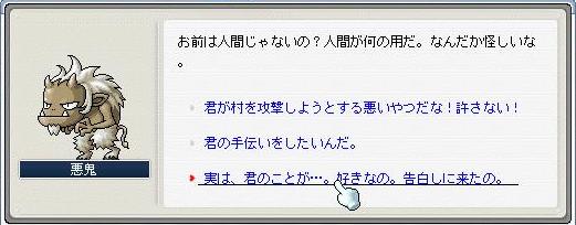 e0084700_439452.jpg