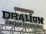 b0035324_1210228.jpg