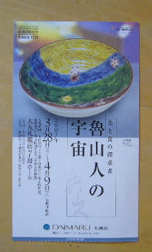 c0104529_23293632.jpg