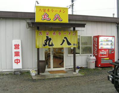 a0013751_0275239.jpg
