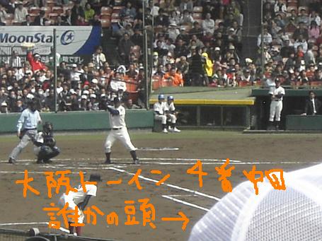 c0082888_2310731.jpg