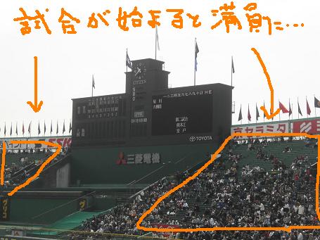 c0082888_236725.jpg