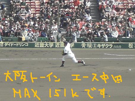 c0082888_2395034.jpg