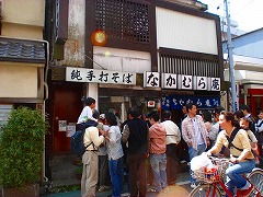 e0084195_230188.jpg