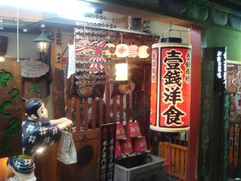f0028505_4583850.jpg
