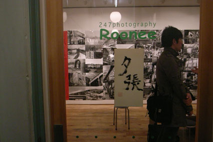 f0067724_22104690.jpg