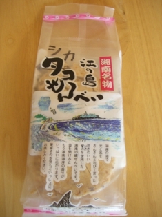 c0012532_2065471.jpg