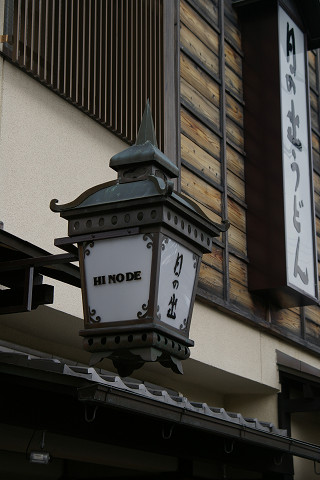 f0094045_2074465.jpg