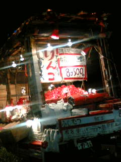 f0100480_193034.jpg