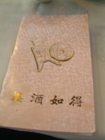 d0112881_1402140.jpg