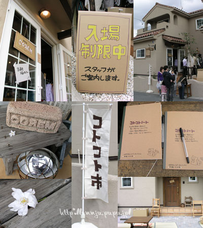 c0051385_1734677.jpg