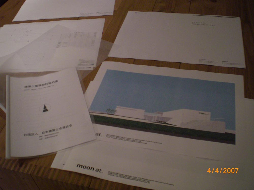 c0031094_0413086.jpg