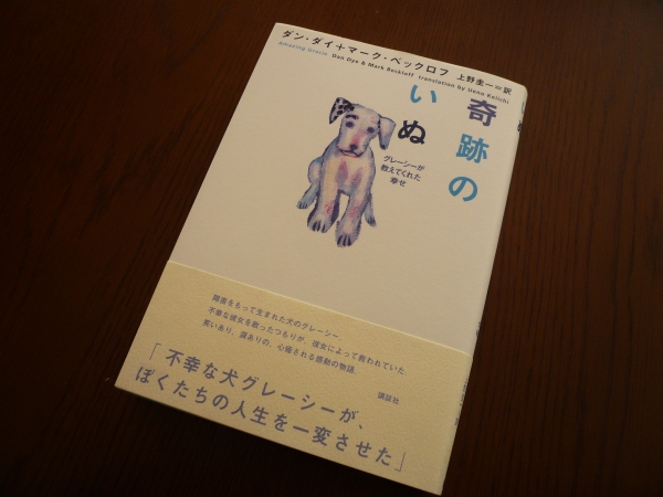 f0128821_2315923.jpg