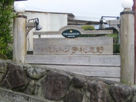 f0080168_020322.jpg