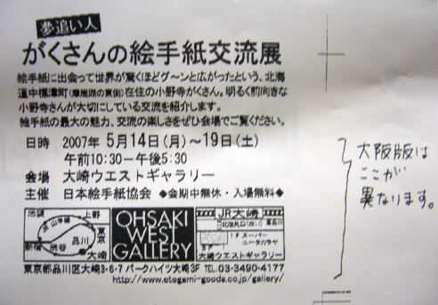 f0029393_209324.jpg