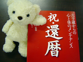 b0034912_0221597.jpg