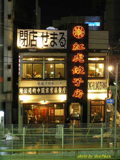 c0005717_1904321.jpg