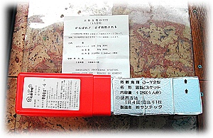 c0041039_9244468.jpg